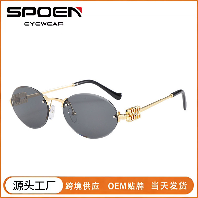 New Oval Rimless Sunglasses, Personalized Trendy High-End Sunglasses for Women, Metal Retro Anti-Uv Sunglasses