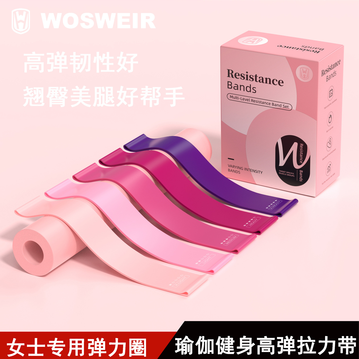 Resistance Band Yoga Band Elastic Band Fitness Training Hip Pull Band Sports Squat Dance Elastic Ring Stretch Band