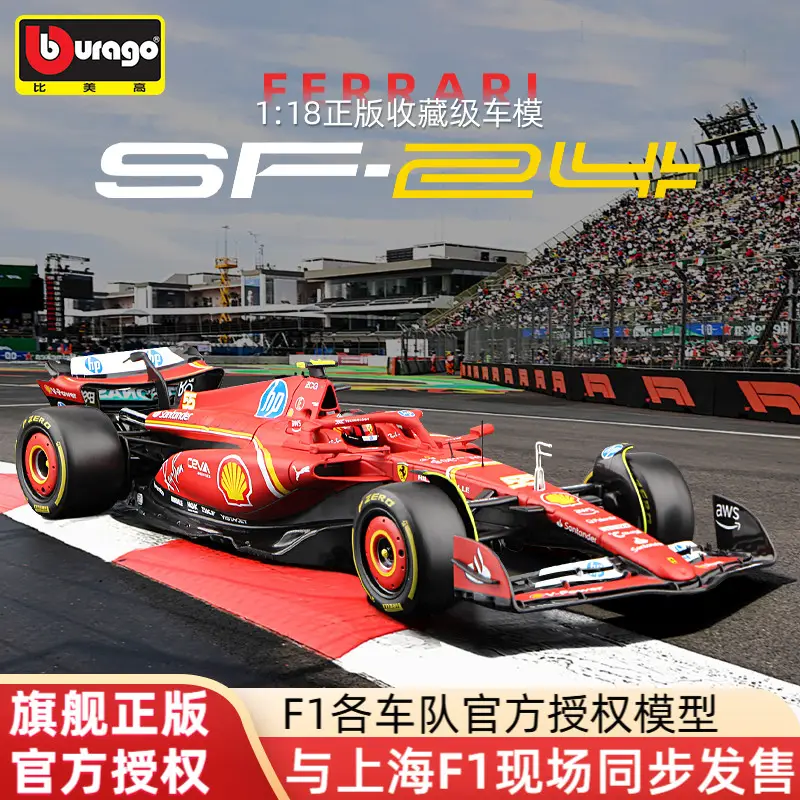 Bimego F1 Model 1:18 Ferrari Sf24 Alloy Car Model 2024 Formula Racing Leclerc F1