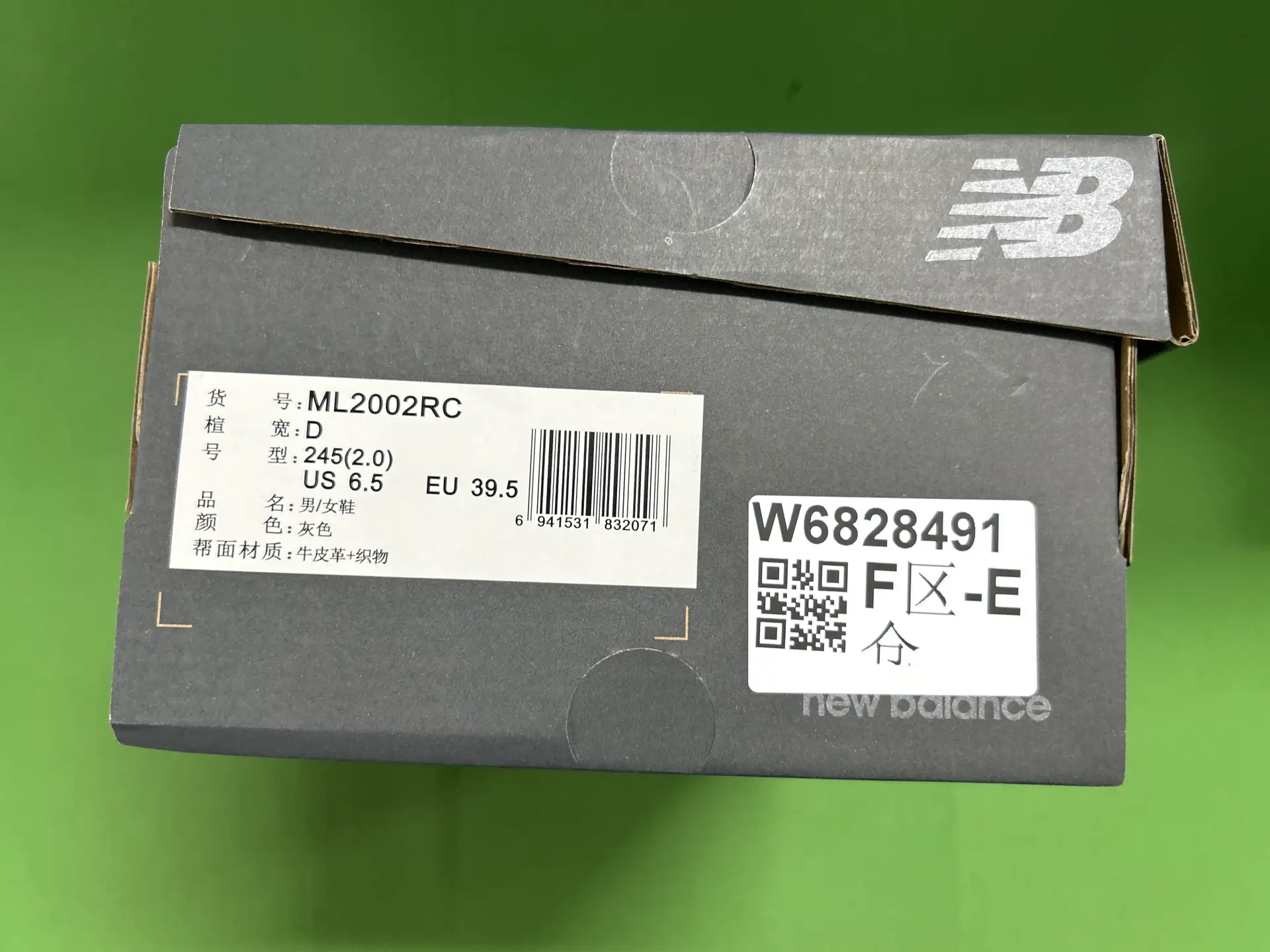 New Balance ML2002RC Grey Shoes