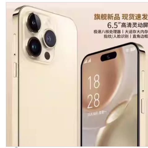 Brand New Genuine I17Pro Large Screen Smartphone with Notch Display, 16Gb+512Gb, Full Network Compatibility, 5g Gaming Smartphone, Special Price