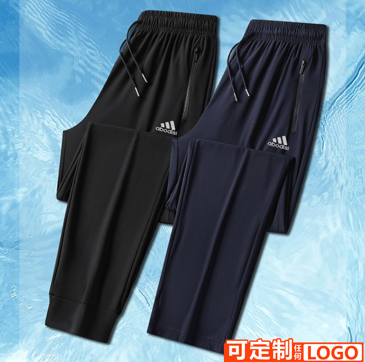 Summer new casual long pants Men's Ice Silk thin loose quick-drying outdoor sports pants stall printed logo