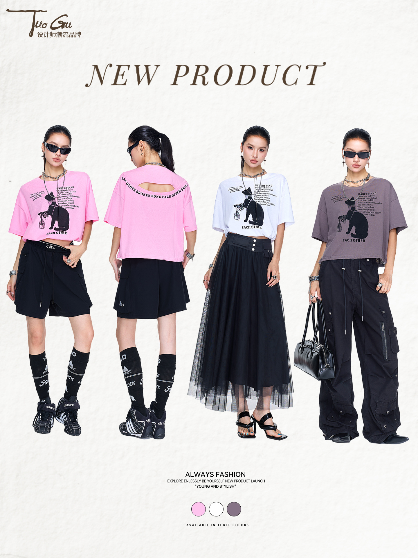 Togu This Year's Trendy and Beautiful Women's New Short-Sleeve T-Shirts for Summer, Sexy Hollow-Out Backless Crop Tops