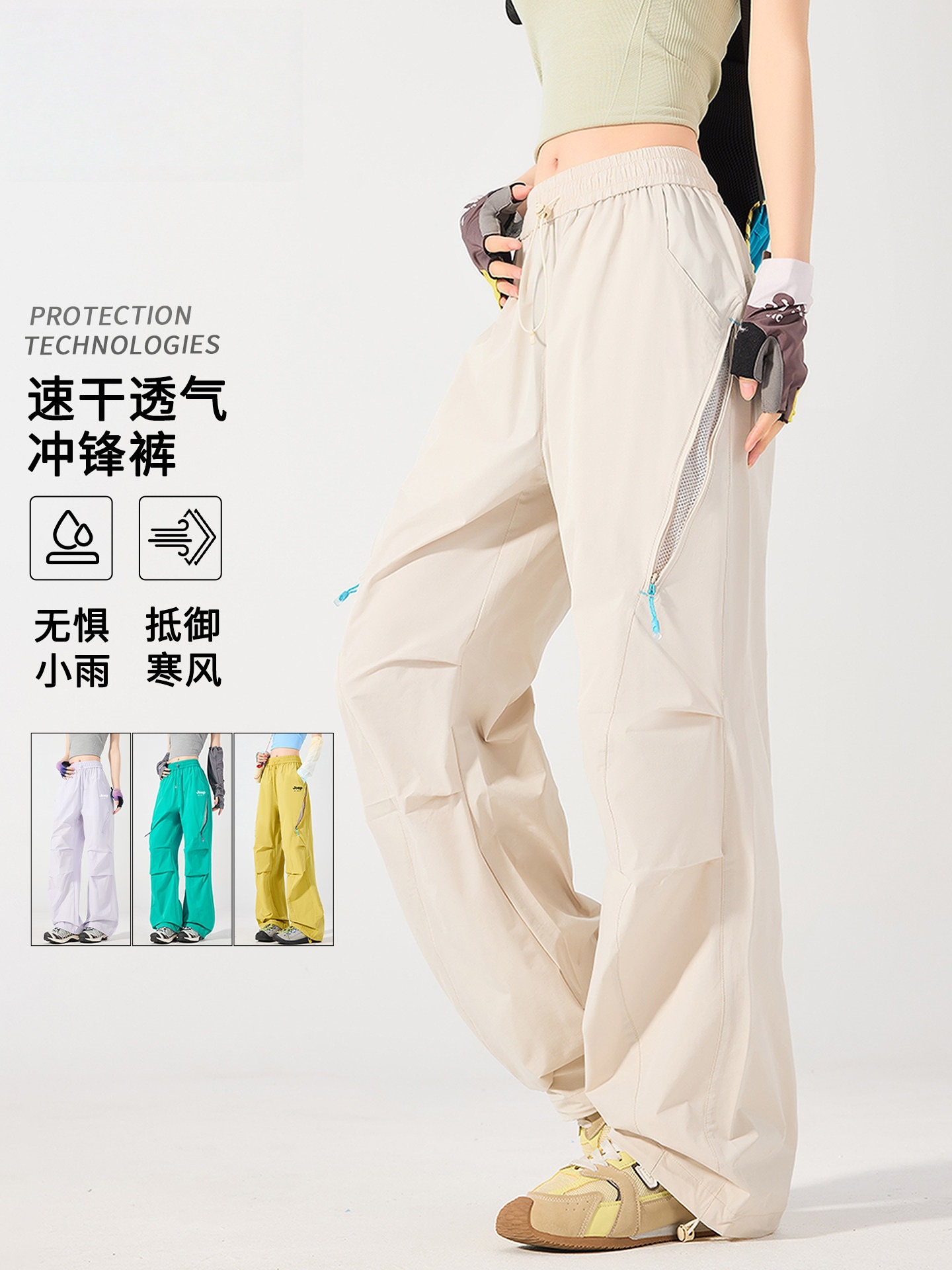 Mountaineering Trailblazer Quick-Dry Windproof Waterproof Casual Paratrooper Hiking Pants for Women and Men, Loose Fit Slimming Pants