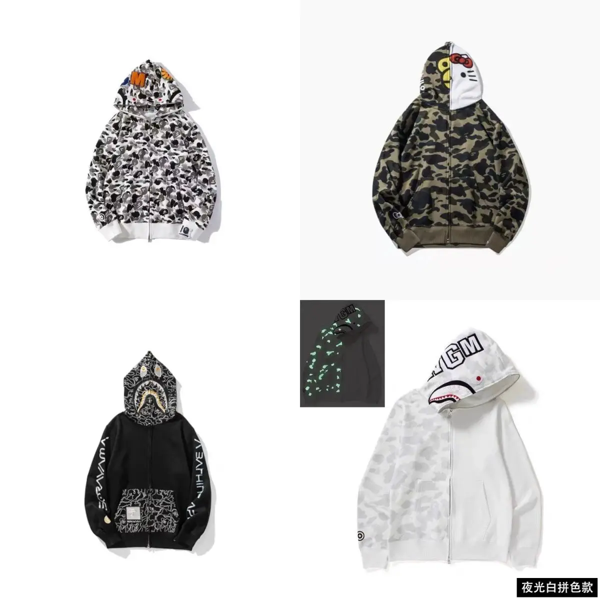 Classic Camouflage Tiger Head Shark Mouth Double Hat Starry Sky Flame Spot Series Hoodie