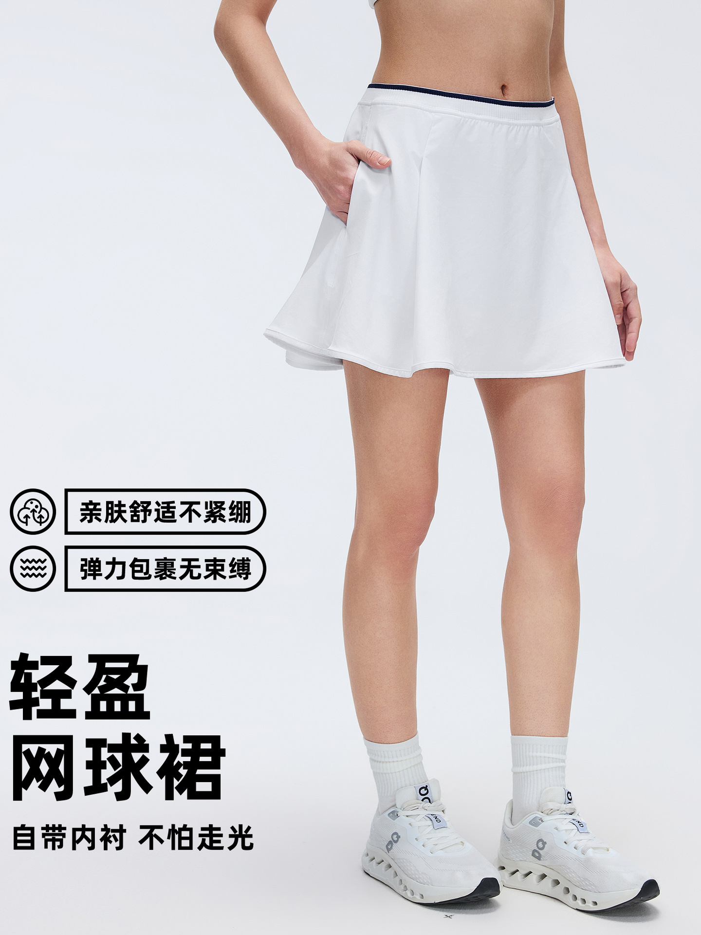 Quick-Drying Anti-Exposure Yoga Tennis Skirt, Fashionable Color-Blocking Outdoor Fitness Sports Skirt for Women, Summer D26010