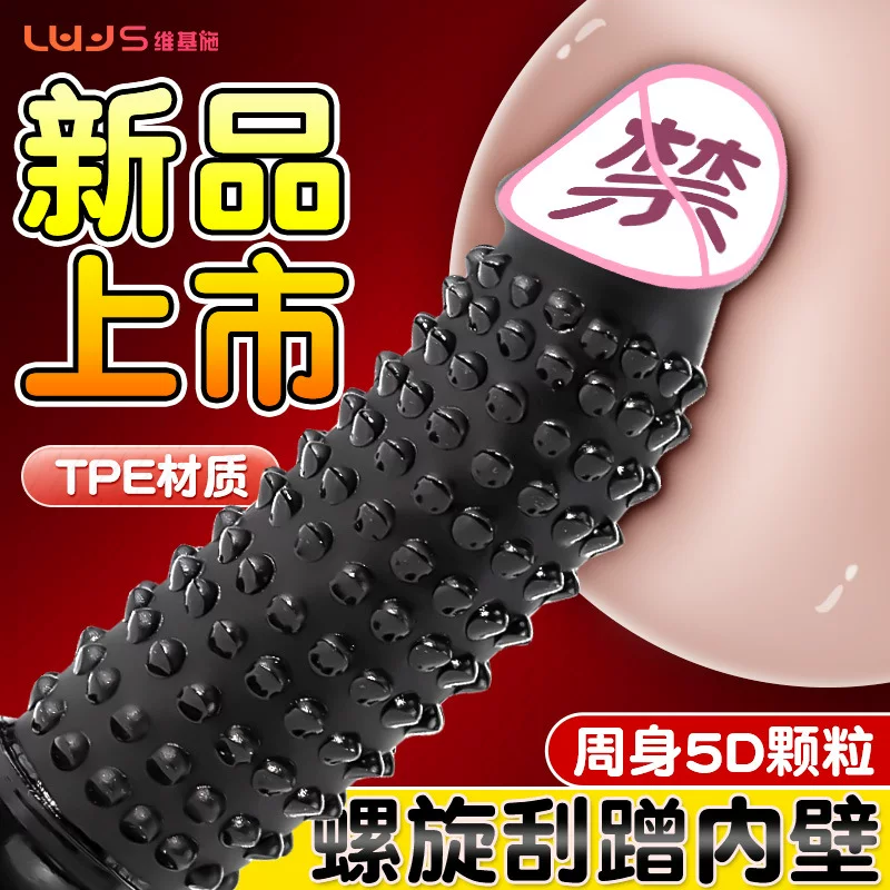 Mace, Simulated Penis, Female Masturbation Device, Dual-Use for Vagina and Anus, Granular Friction, Sm Adult Sex Toy
