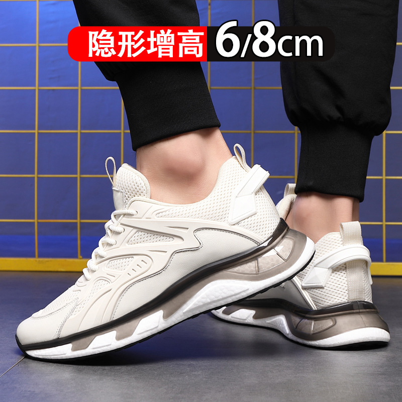 Men's Mesh Shoes 2026 Spring New Style Invisible Height-Increasing Cowhide Breathable Mesh Sports Casual Dad Shoes for Men