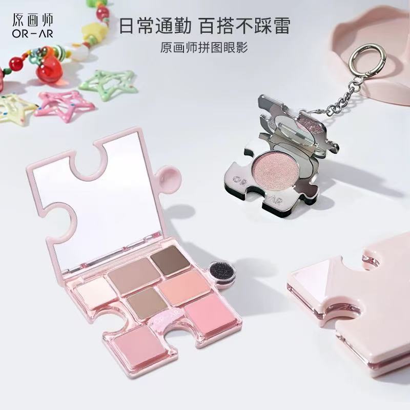 Orar Original Artist Seven-Color Puzzle Eyeshadow Palette with Pearlescent Smoky Effect, Matte and Pearlescent Highlights, and Brightening All-In-One Eye Makeup Palette