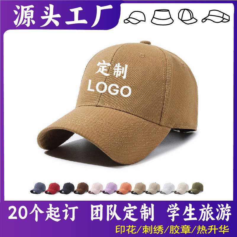 Pure Cotton Hard-Brimmed Wide-Brimmed Sun Hat That Makes the Face Look Smaller, Unisex, Export Cross-Border, Solid Color, Sun Protection, Versatile, Plain Baseball Cap, Customizable
