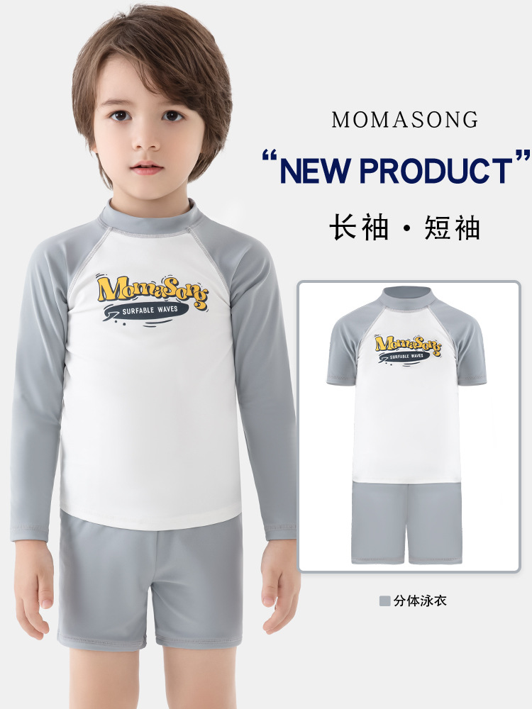 Momasong Boys Swimsuit Summer Kidsren's Swimsuit Boy Student Split Long-Sleeved Sun Protection Swimsuit Set