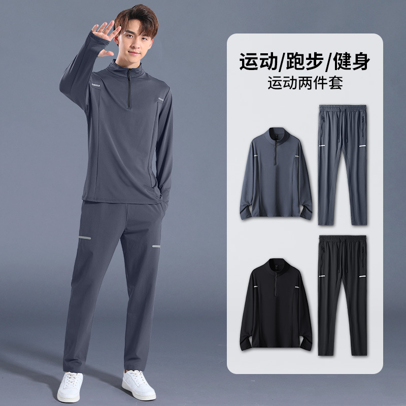 Sports Suit Men's Autumn and Winter Velvet Morning Running Casual Outdoor Quick-Drying Running Clothing Gym Loose Basketball Training