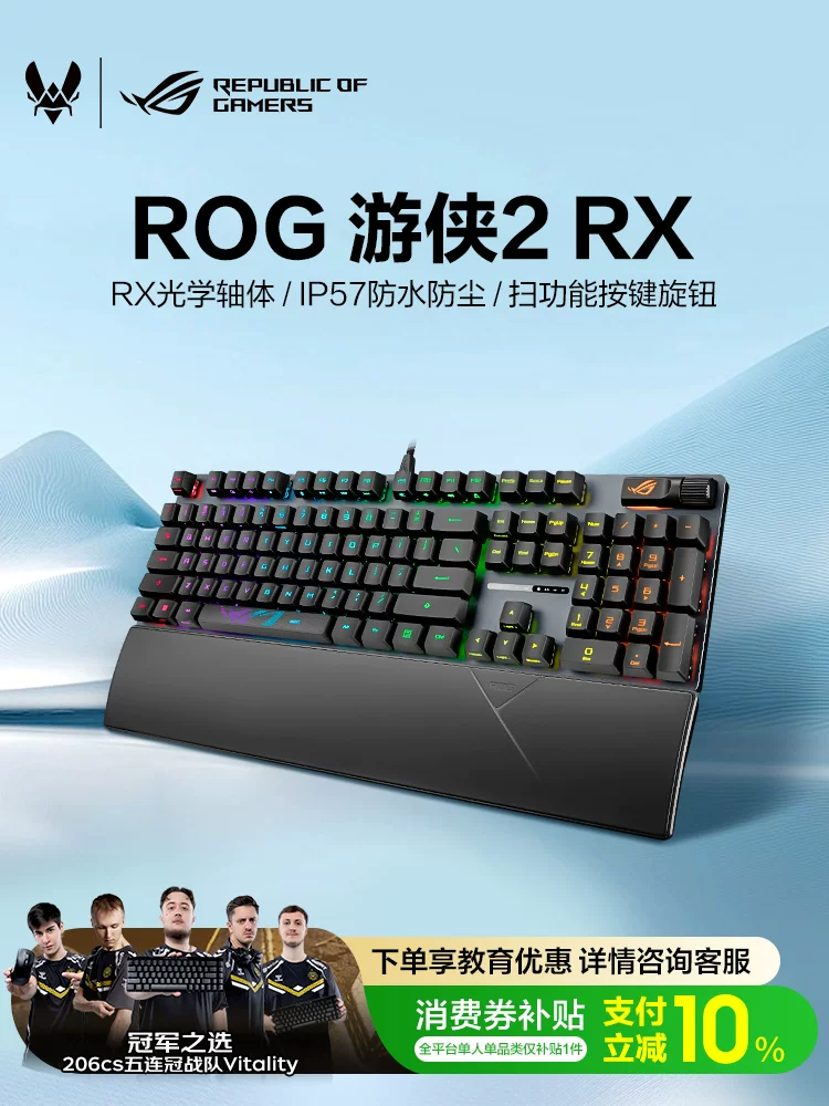 Rog Ranger 2 Rx Mechanical Keyboard Optical Axis Backlight Rgb Gaming Wired Ip57 Ranger Rx Keyboard 104 Keys Delta Csgo Rog Republic of Gamers