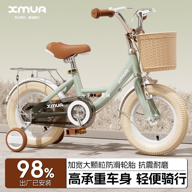 New Model Children's Bicycle for Girls and Boys Aged 2-3-6-7-10 Years, Kids' Bike by Zhongyutian