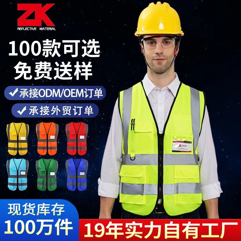 Reflective Tank Top Vest Safety Fluorescent Construction