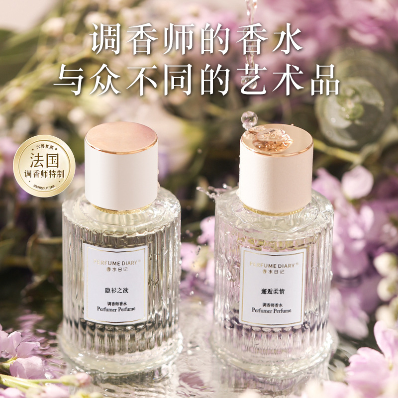 Perfume Diary Perfumer Perfume Floral Fruity Fragrance Fresh Encounter Long-Lasting Fragrance Audiis Perfume