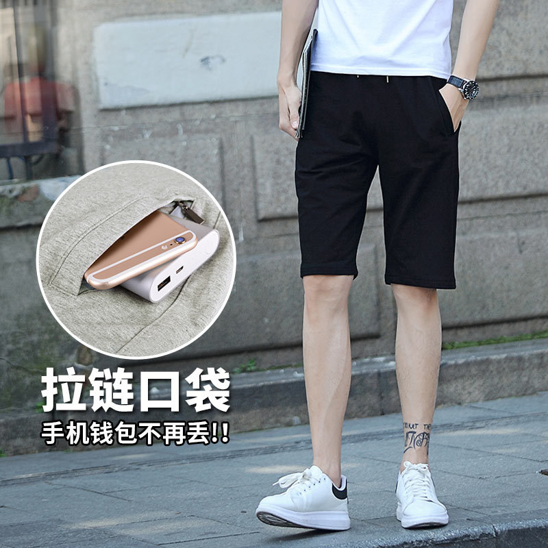Loose Shorts Men's Summer Casual Pants Trendy Men's Korean-style Cropped Sports Running Pants Trendy Mid-length Pants Beach Pants