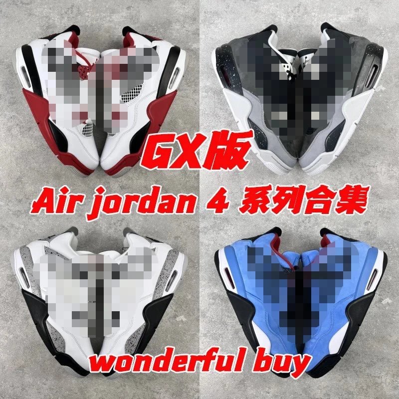 【GX/绿x版本】J4 Link1