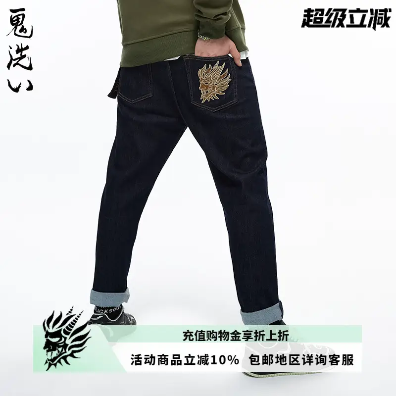 Oniarai/Guiji 23 Fall and winter New Street Casual Men's Ghost Head Embroider Original Color Denim 23B4428