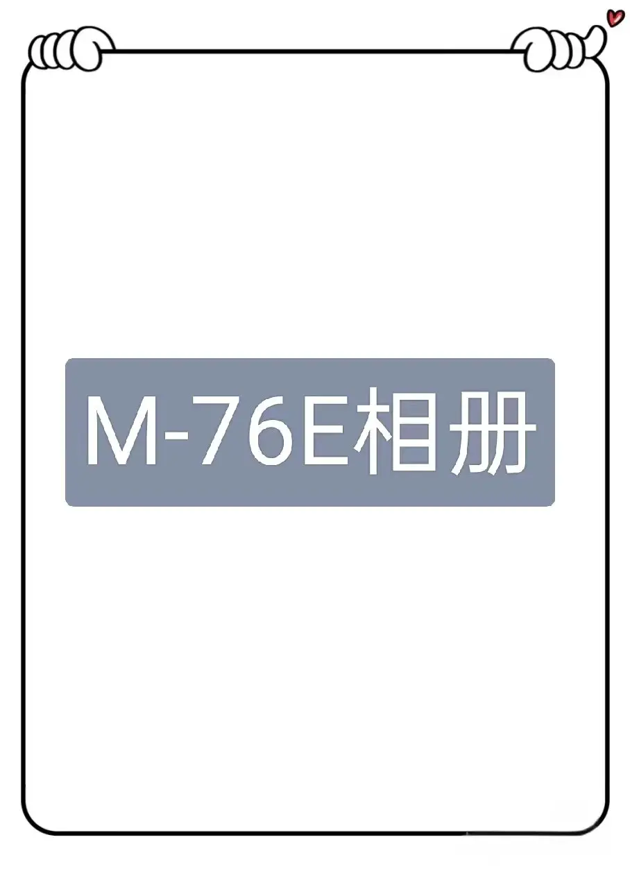 M19881-76E 美式潮牌重磅短袖