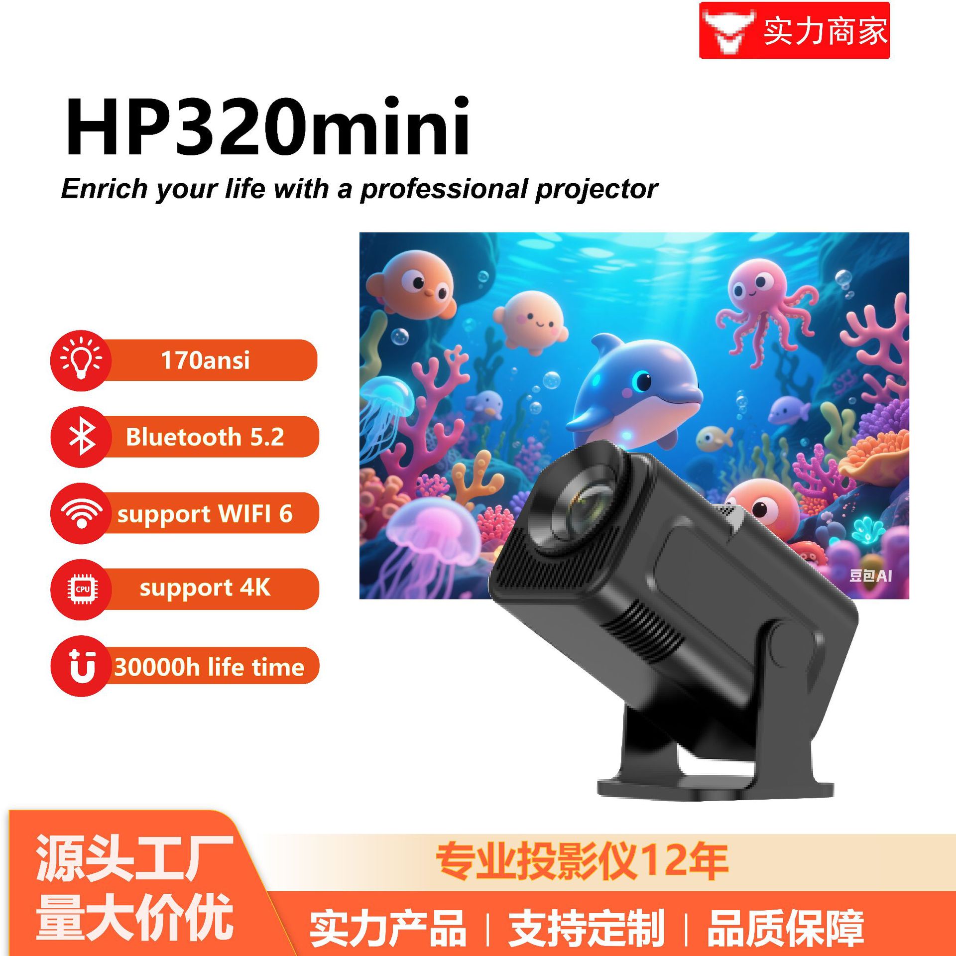 Cross-Border New Model Hy320Mini Projector Portable Mini 4K Short Throw Android Smart Projector for Home and Office Use