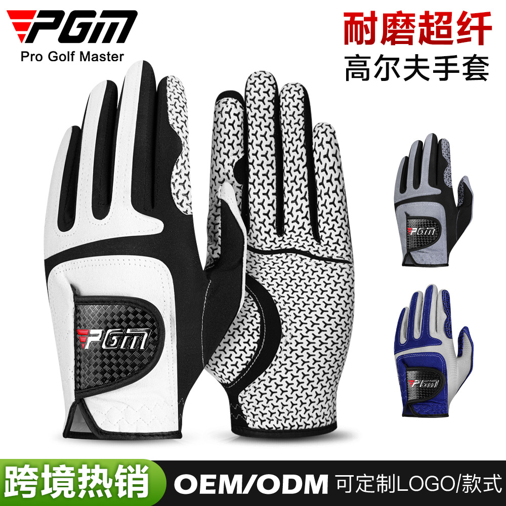 Pgm Golf Gloves Men's Elastic Magic Gloves Non-Slip Breathable Microfiber Cloth Gloves Single Left and Right Hands