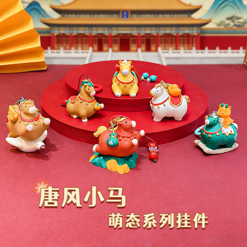 Creative Cartoon Tang-Style Cute Pony Series Keychain, Adorable Bag and Car Keychain, Gift Wholesale