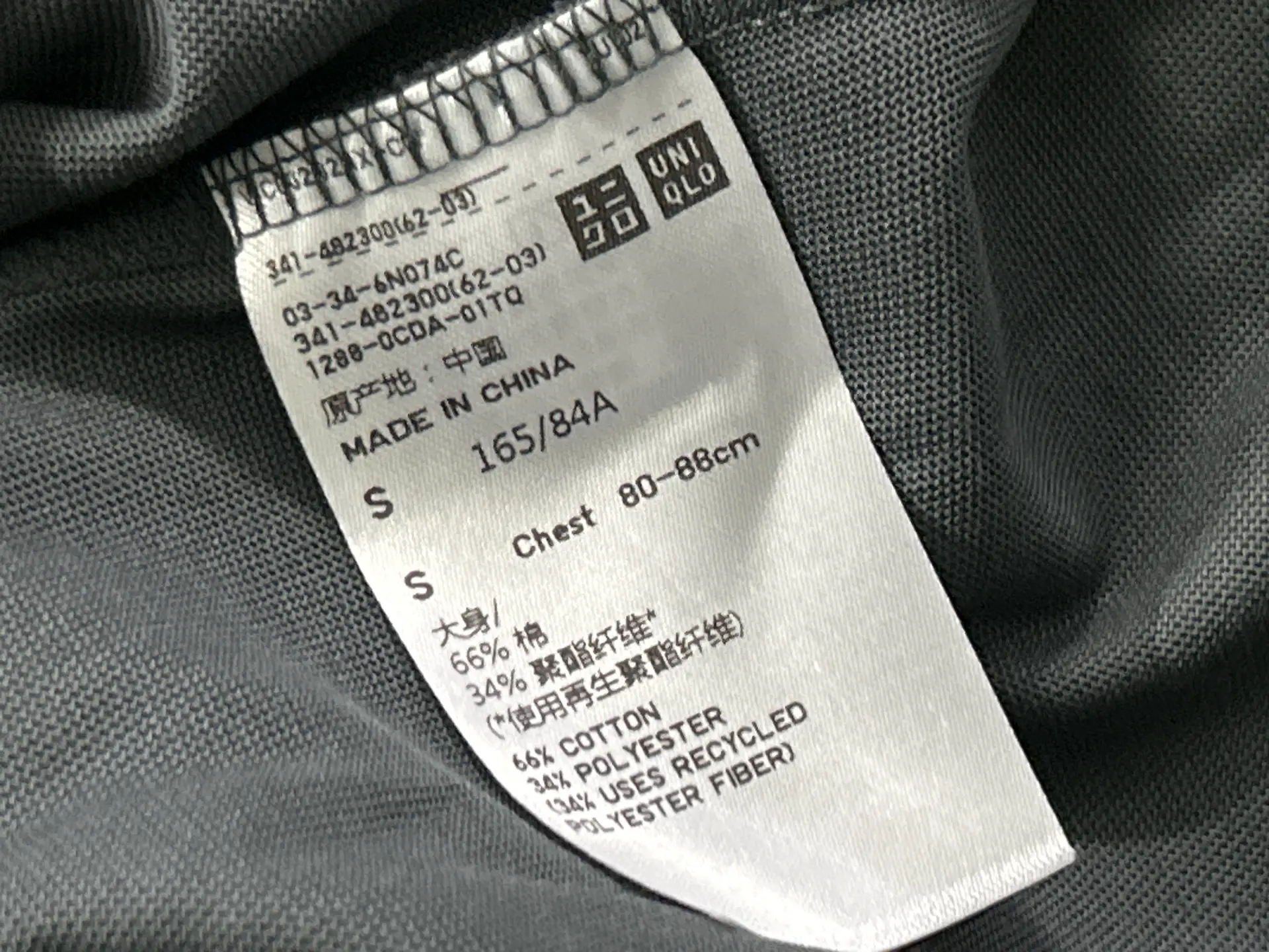 Uniqlo Men's and Women's Quick-Drying Round-Neck T-Shirt/Short-Sleeve 482300
