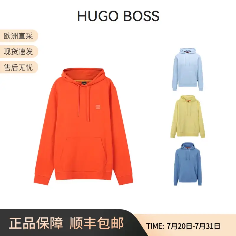 Hugo Boss Yuguos Autumn Men's Cotton Hooded Long-Sleeved Men's Sweatshirt Sweatshirt 50468445