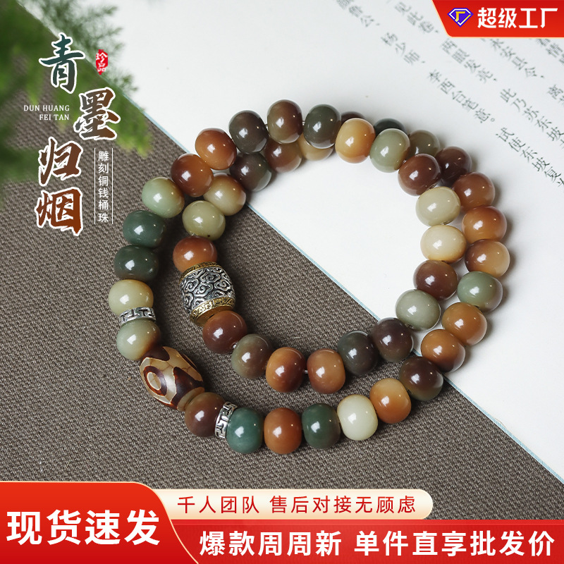[Green Ink to Smoke] Dunhuang Bodhi Double Circle Bracelet Women's Wholesale Chinese Style Cultural Play Buddha Beads Handheld Men's Accessories