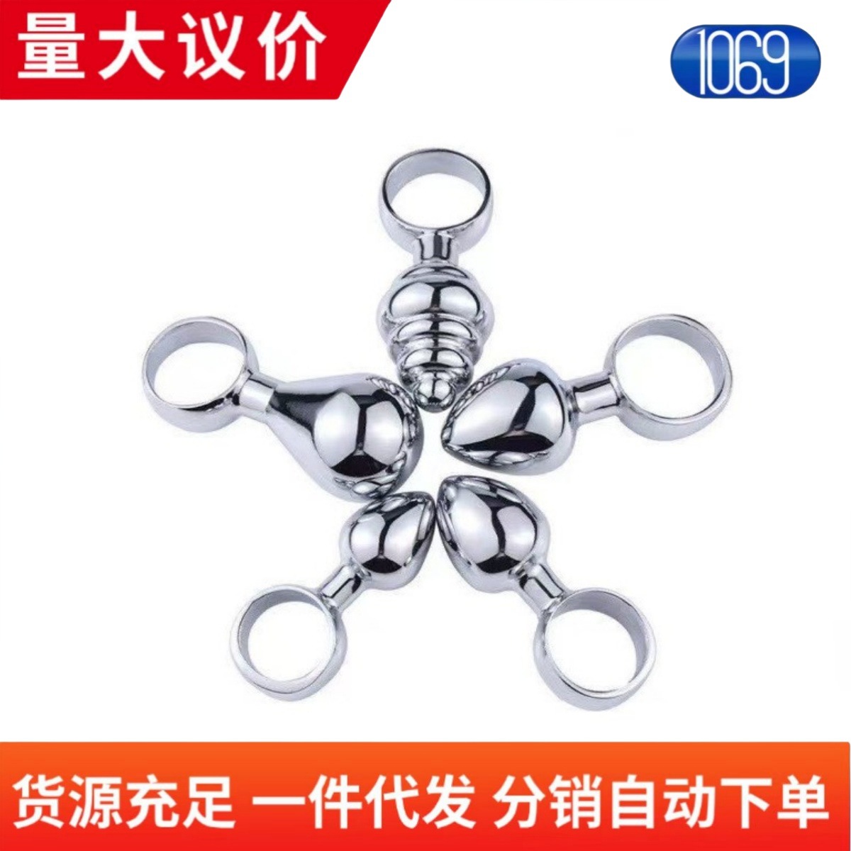 Metal Stainless Steel Anal Plug, Hand-Held Pull Ring, Anal Plug, Adult Sex Toys, Alternative Toys Wholesale