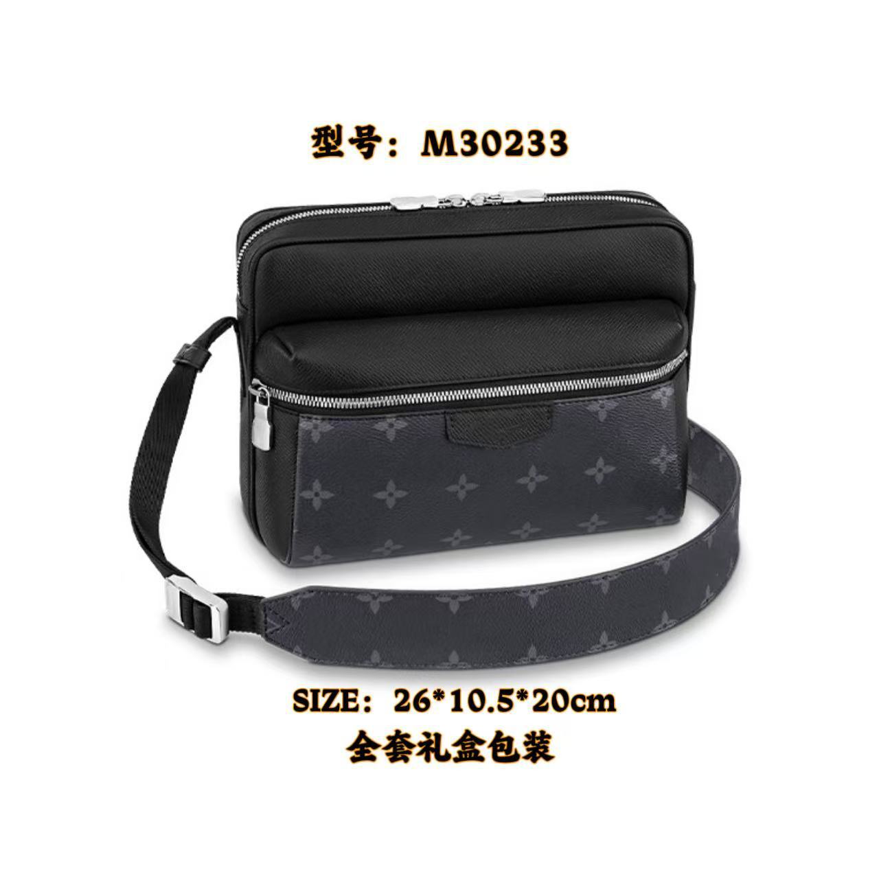 New Men's Bag Crossbody Bag Trendy Business Shoulder Bag Casual Commuting Camera Bag Men's Messenger Bag Shoulder Bag Trendy QC 写真 1688 Qualit.ly