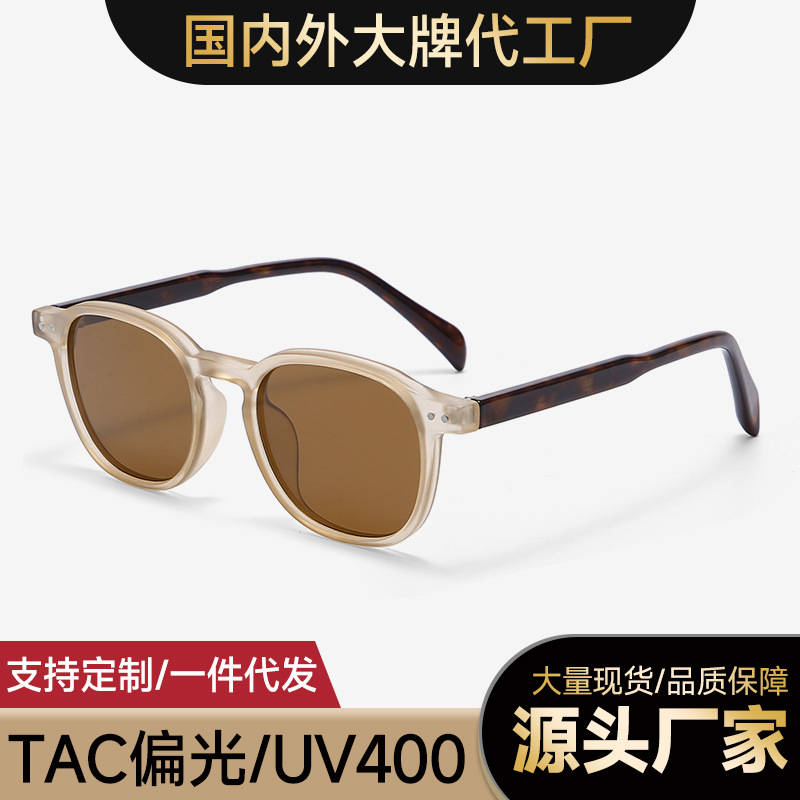 Korean Style New Polygonal Rice Nail Sunglasses Men's Plate Foot Fashion Retro Polarized Sunglasses Women's Internet Popular 8609