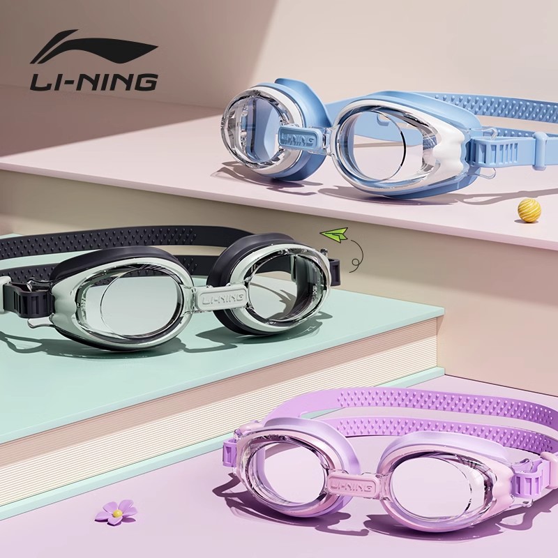 Li Ning Children's Swimming Goggles Boys and Girls Swimming Goggles Waterproof Anti-fog HD Swimming Cap Set Equipment Eye Protection Playing Water Fight