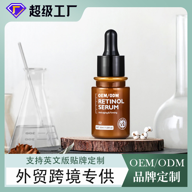 Foreign Trade Retinol Facial Essence Hydrating and Moisturizing Liquid Oem Factory Processing Exclusively for Cross-Border Amazon
