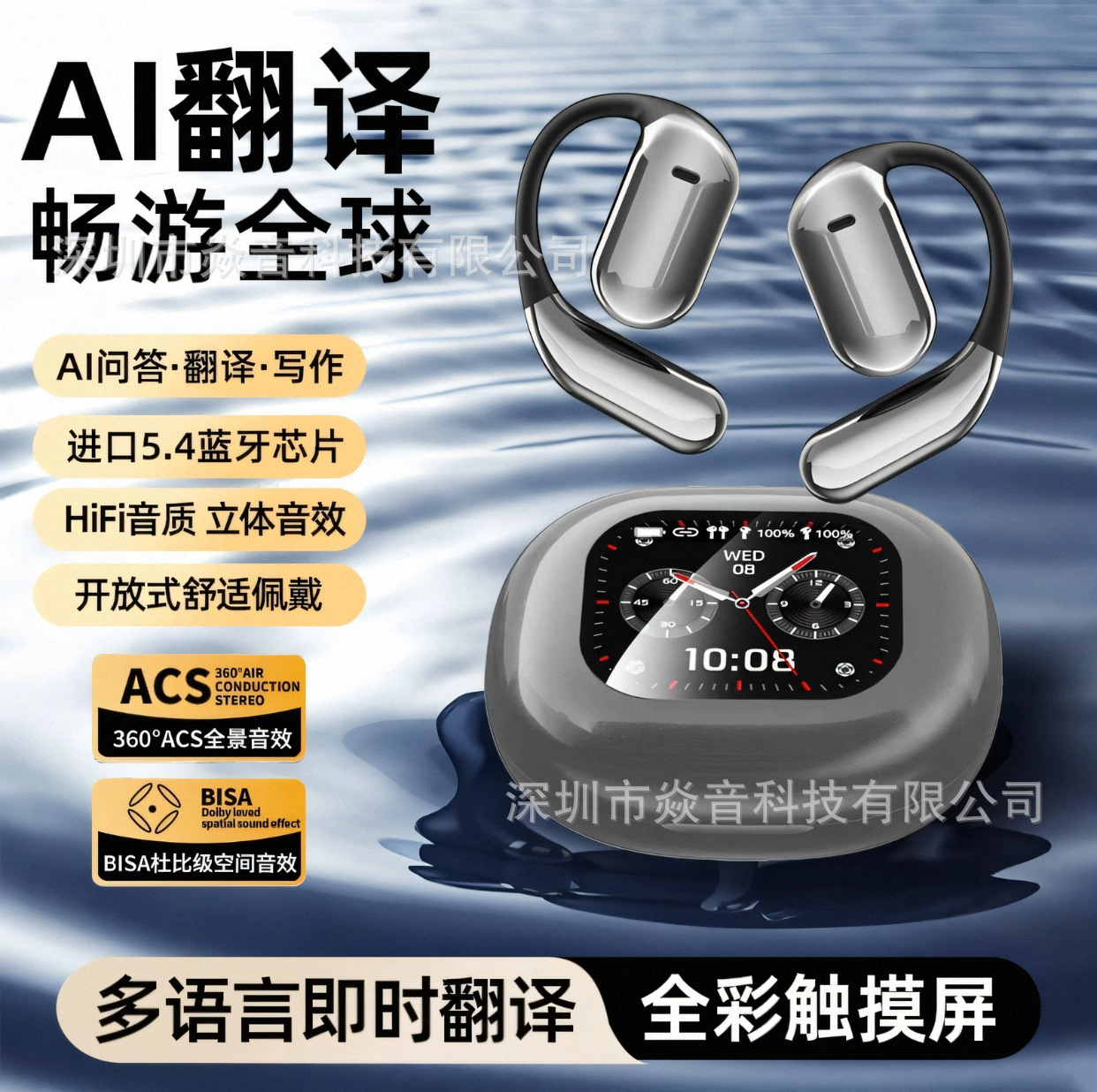 Temu Cross-Border Best-Selling Ai Smart Simultaneous Translation Bluetooth Headset Q16Pro Bluetooth Headset Ows Ear-Mounted Earphones