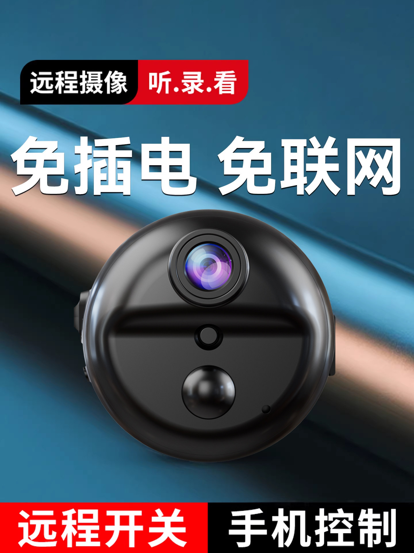 Wireless Surveillance Camera, No Need to Plug In, Remote Control Via Mobile Phone, No Need for Wifi, Indoor High-Definition Night Vision, Smart Photography