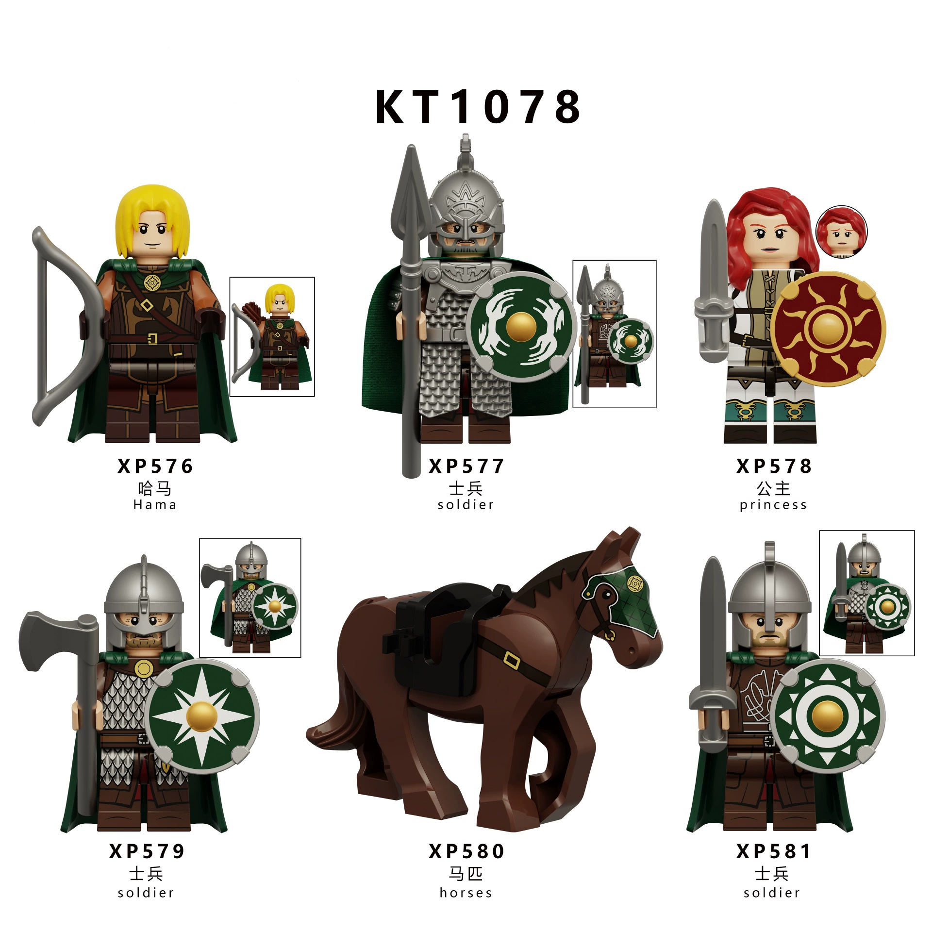 Kerui KT1078 Middle Ages Series Rohan Hama Soldier Princess Assembled Man Building Blocks Toy Bag Wholesale