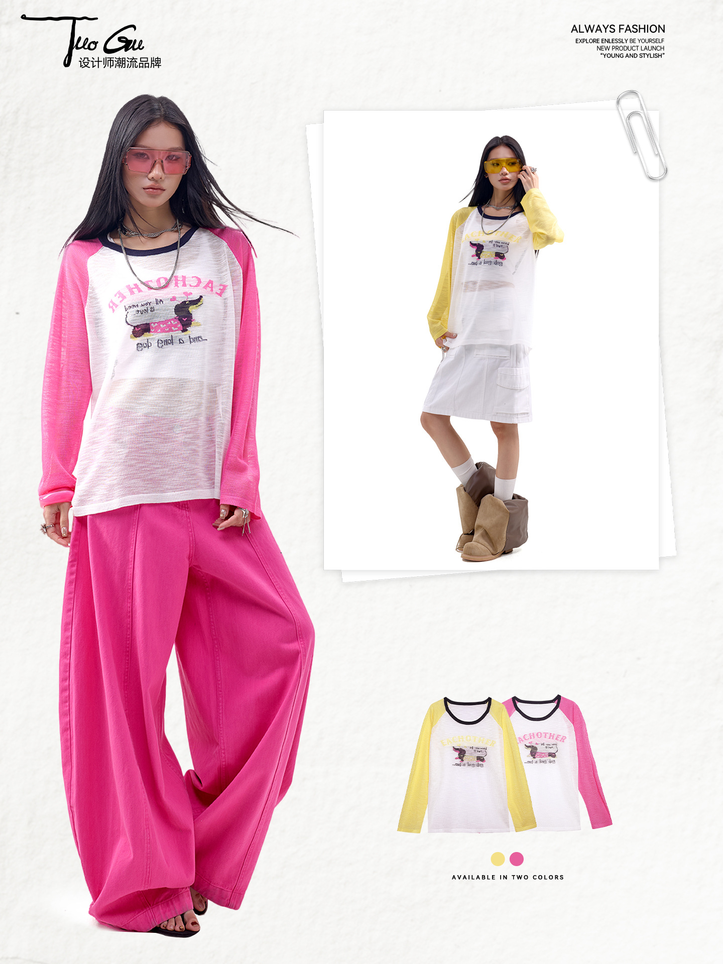 Tuogu Summer Sun Protection Cover-Up Long-Sleeve T-Shirt for Women, Loose Casual Lazy Style Slightly Sheer Knit Top Air Conditioning Shirt Ins