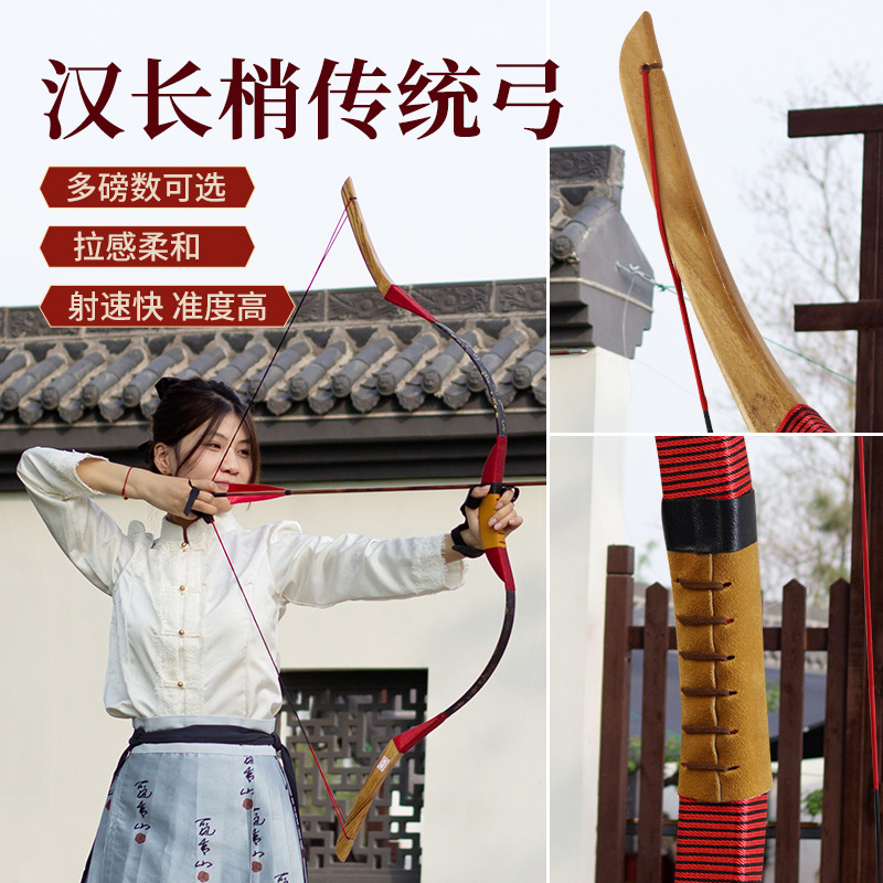 Bow and Arrow Traditional Bow Han Long Tip Slide Bow Wooden recurve Bow Arrow Chinese Mongolian Bow Beginner's Archery suit