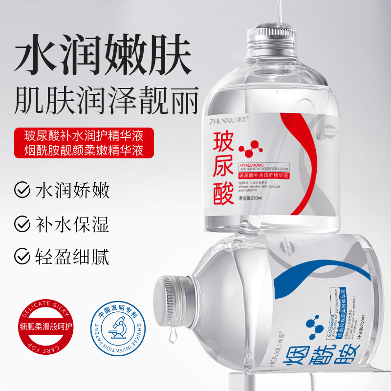 Zhenshy Hyaluronic Acid Niacinamide Hydrating Essence Hydrating Skin Non-Greasy Lifting Firming Moisturizing Essence Wholesale
