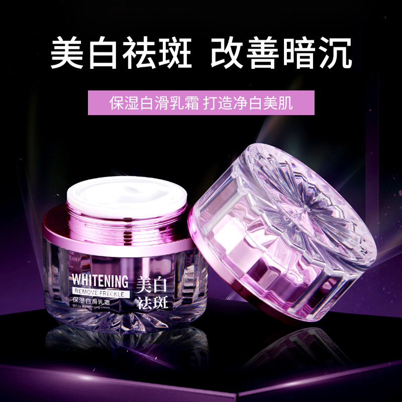 Moisturizing Whitening Cream for Spot Removal, Hydrating Whitening and Moisturizing Face Cream, High Moisturizing Spot Fading Skincare Products Wholesale