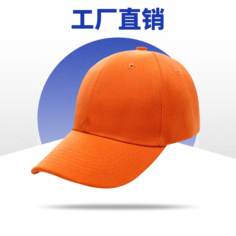 Outdoor activities group travel cap travel agency hat cap baseball cap custom advertising hat custom logo