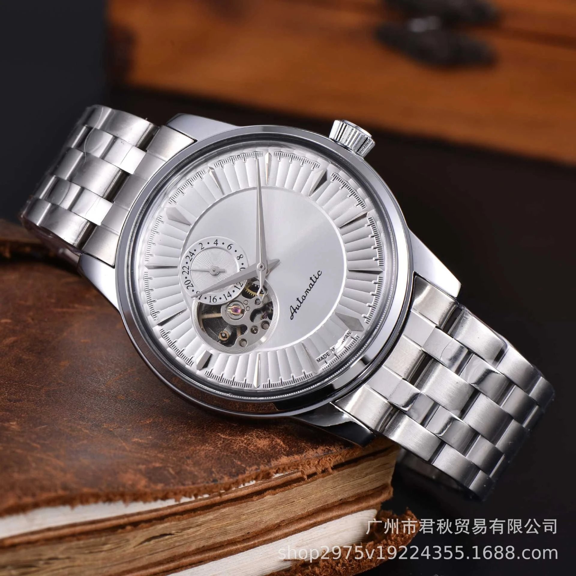 Men Fashion Premium Men