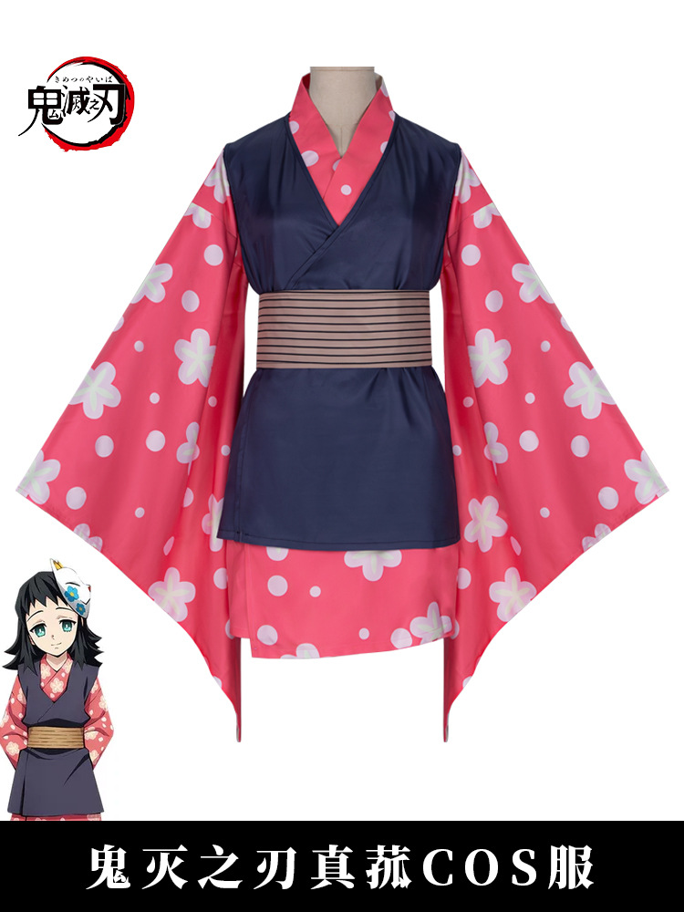 Ghost Extermination Blade cos Clothing Tanzhi Lang Elder Sister Jing Rabbit Real Zizania Short Kimono cosplay Stage Performance Costume