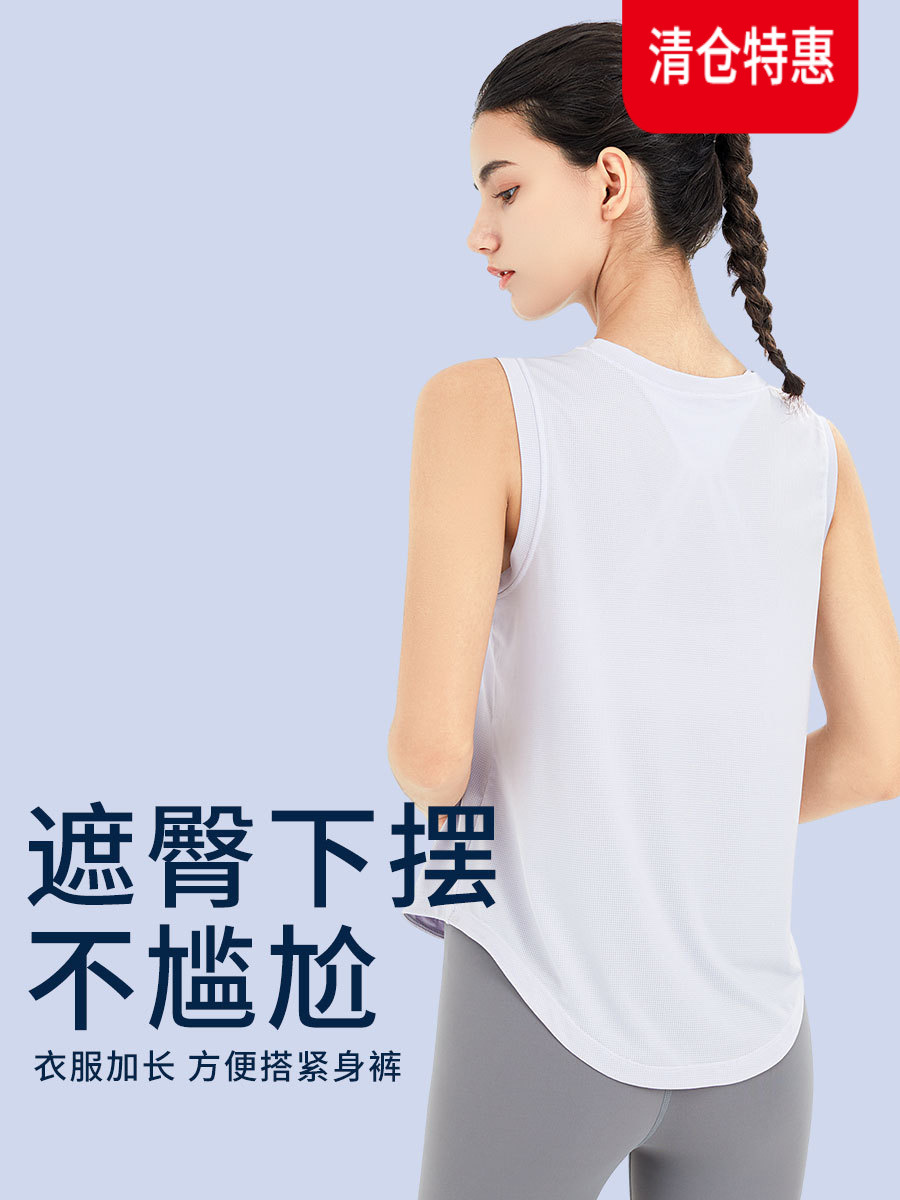 Cool Gauze Loose Yoga Women's Vest Style Sleeveless Sports Running Fitness Training Clothes Thin Quick-Drying Top