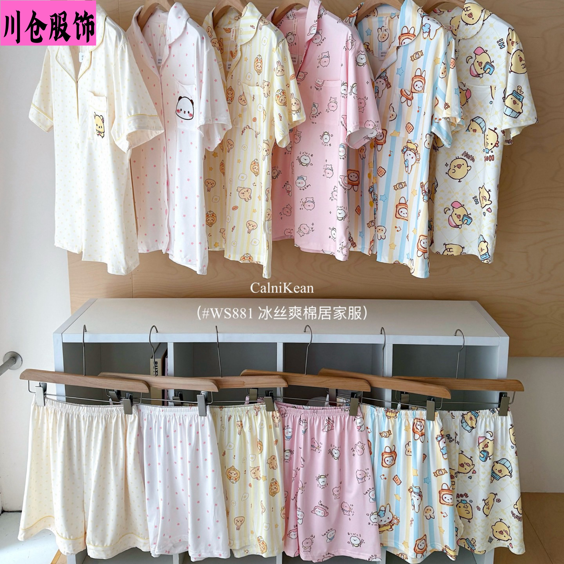 Calnikean-Ws881 # Ice Silk Cool Cotton Home Wear for Women Summer Cartoon Short-Sleeved Shorts Loose Pajama Set