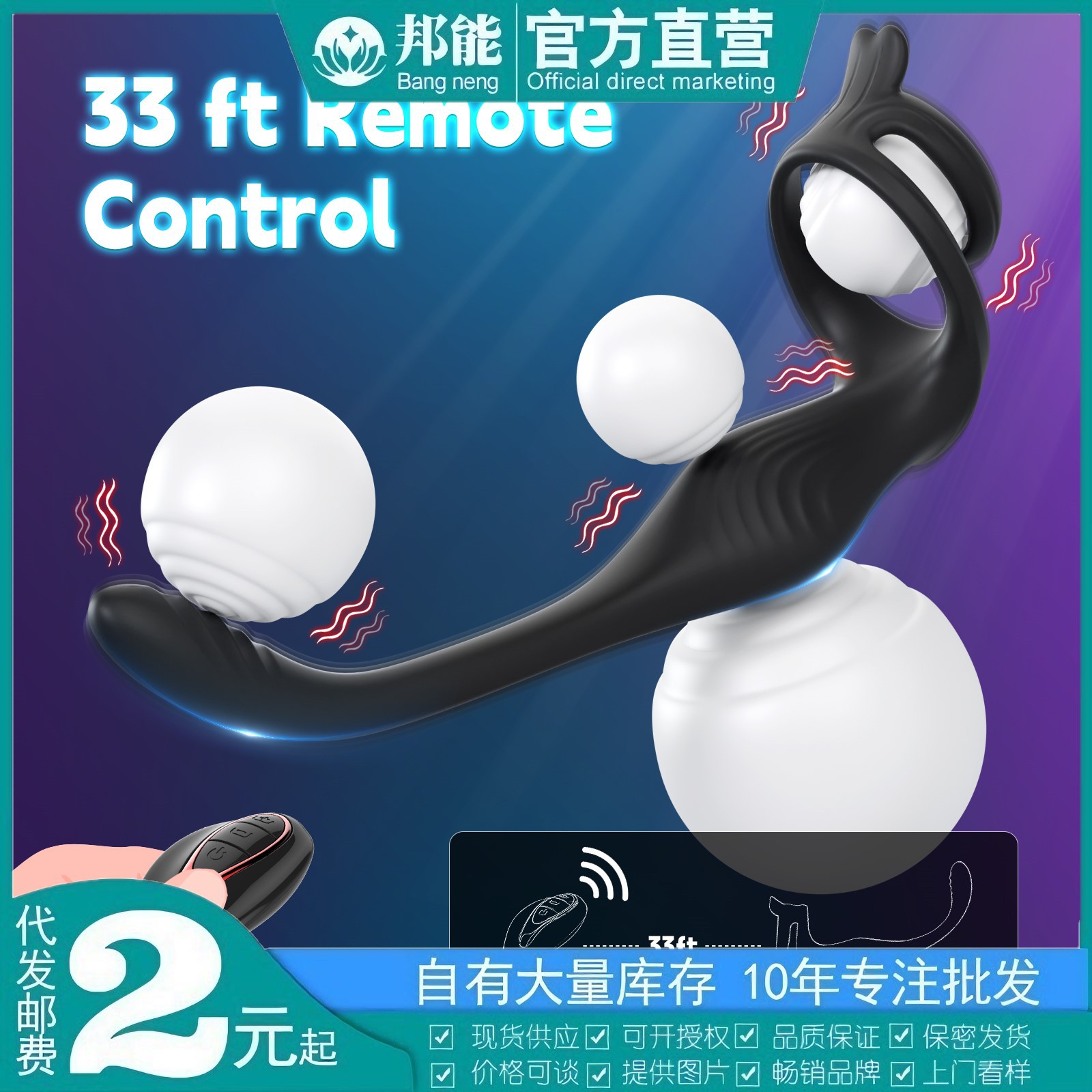 Chuchen Feiniao Second Generation Remote Control Vibrating Ring for Men, Prostate Stimulation Massager, Adult Sex Product