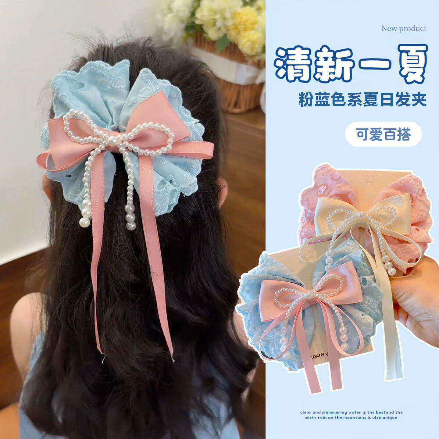 Korean-Style Sweet Bow Hairpin for Children, Girls' Tassel Ribbon, Super Fairy-Like, Versatile for Daily Use, Hair Accessory for the Back of the Head
