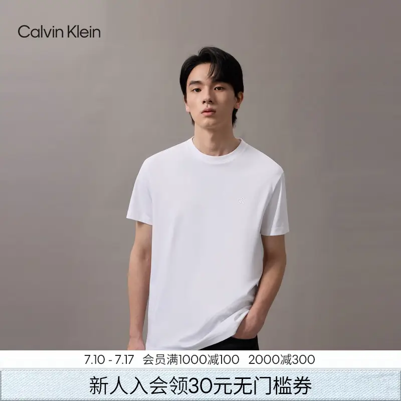 Ck Jeans25 Spring and Summer New arrival Men Casual Work Clothing Embossed letter Mercerized Cotton silm Short Sleeve T-Shirt 4Rab822